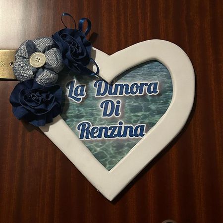モノーポリ La Dimora Di Renzinaヴィラ エクステリア 写真